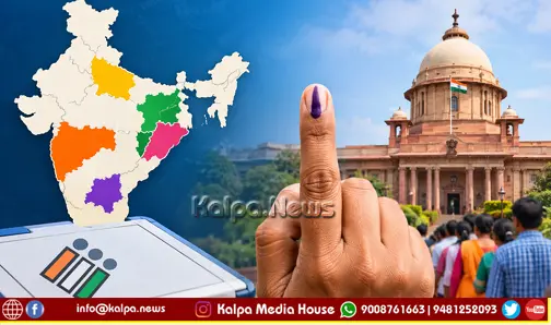 SIR Maharashtra 5 States Delhi Final Voter List Date Revised copy