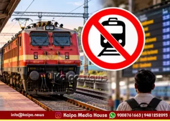 SWR 10 Trains Cancelled Including Bengaluru Shivamogga