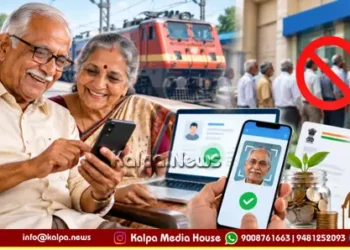ಬ್ಯಾಂಕ್‌ಗೆ ಅಲೆಯುವ ಅಗತ್ಯವಿಲ್ಲ! ರೈಲ್ವೆ ಪಿಂಚಣಿದಾರರಿಗೆ ನವೆಂಬರ್ 1ರಿಂದ ಡಿಜಿಟಲ್ ಸೇವೆ