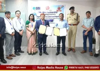 SWR SBI MOU Digital Fine Payment POS Terminal Bengaluru