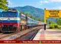 SWR YPR Shivamogga Express Train Extended To Talguppa copy