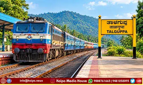 SWR YPR Shivamogga Express Train Extended To Talguppa copy