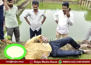 Sagara Man Dies By Suicide Due to Debt Stress Lake