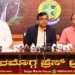 Shimoga SN Hospital Leadless Pacemaker Implant Success