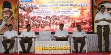 Shivamogga Bhoomi Hunnime Sitaram Kedilaya