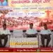 Shivamogga Bhoomi Hunnime Sitaram Kedilaya