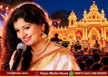Shivamogga Dasara Surekha Hegde Music Program Oct 21 copy