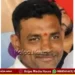 Shivamogga Madhusudhan Appoints as SBUDA New Chairman