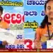 Shivamogga Skating Athletes Success selected national level