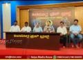 Shivamogga master plan 2041 objection