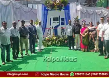 Shivamogga new EV charging station inaugurated