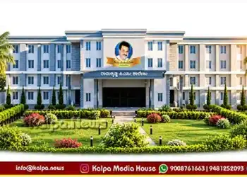 Shivamogga nov 4 Sri Ramakrishna PU college inauguration