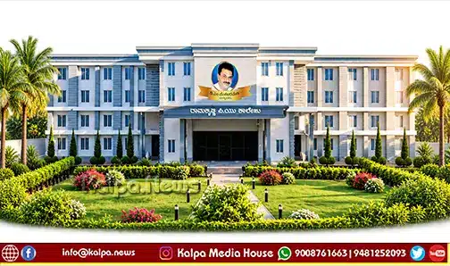 Shivamogga nov 4 Sri Ramakrishna PU college inauguration
