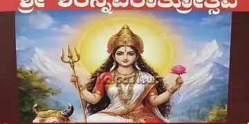 Shivamogga sharannavaratri utsav october 11 to 26