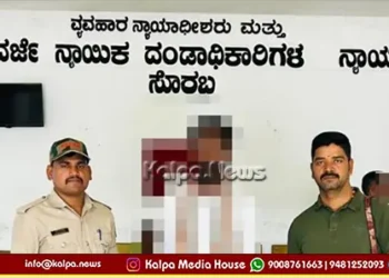 Soraba Police Arrest Man Absconding For 5 Years