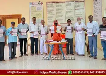 Soraba nov 4 kanakerimatha guruvandane program