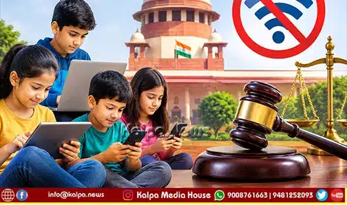 Supreme Court Children Internet Use Fundamental Rights
