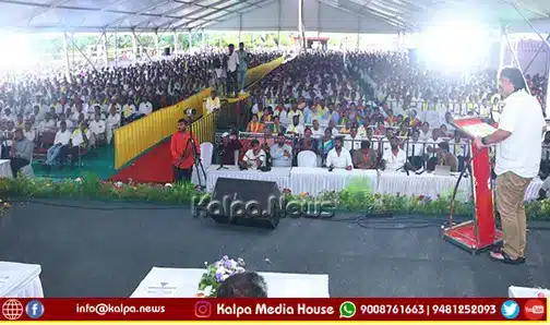 Thirthahalli Thirthahalli community convention