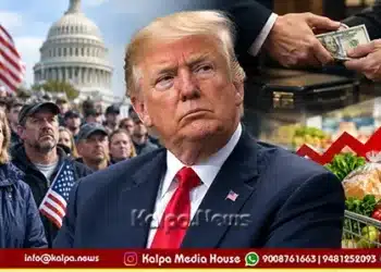 Trump trouble corruption price rise us voters discontent