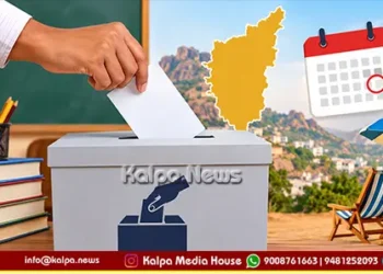 ballari teachers election october 23