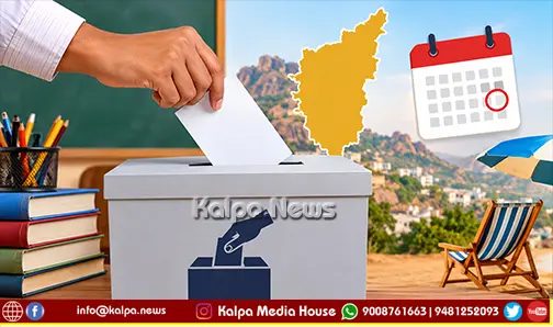 ballari teachers election october 23