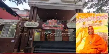 bengaluru girinagar navaratri namasyа havana
