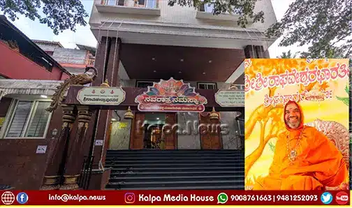bengaluru girinagar navaratri namasyа havana