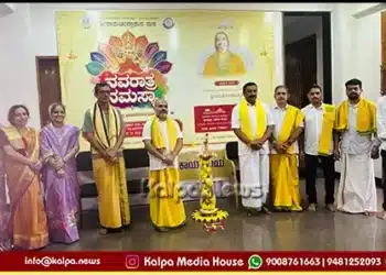 bengaluru navaratri namasya mahotsava