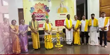 bengaluru navaratri namasya mahotsava