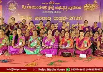 bengaluru srinivasa kalyanotsava devotion tradition