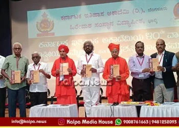 bhalki history national conference ishwar khandre