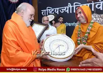 breath movement world secrets raghaveshwara sri