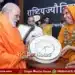 breath movement world secrets raghaveshwara sri
