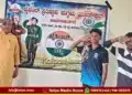 chamarajanagar INA foundation day jaihind pratishthana