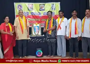 chamarajanagar madakari nayaka suresh rigvedi