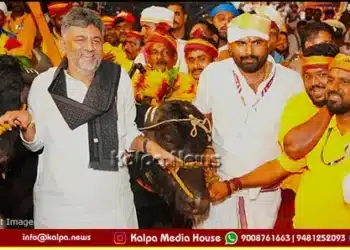 dasara kambala dk shivakumar coastal culture