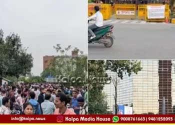 delhi protest dipke lehra do tiranga police notice