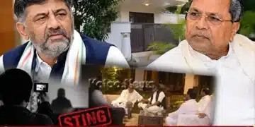dk shivakumar siddaramaiah meeting sting operation controversy