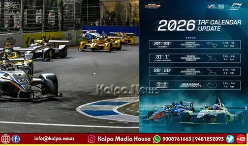 indian racing festival 2026 final schedule