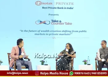 kotak bank md ceo anoop kumar saha rbi approval