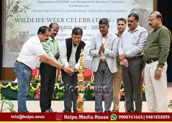 kuvempu university wildlife week begins