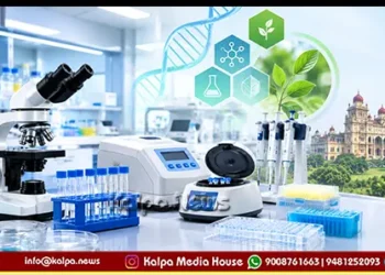 mysuru biotech lab equipment quotation