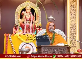 raghaveshwara shree no fight in name of god