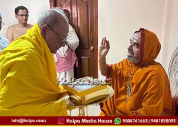 raghaveshwara shri love brings stability of mind