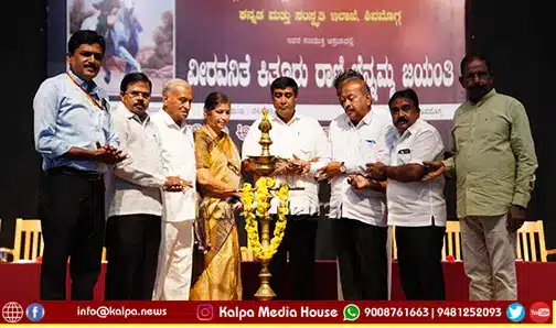 rani chennamma proved women are strong Chenni