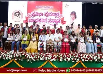 s bangarappa soraba people asset madhu bangarappa