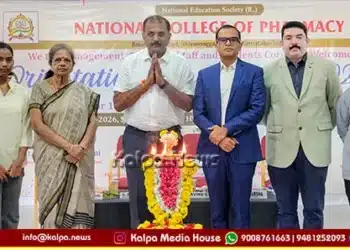 shivamogaa Pharmacy college orientation program