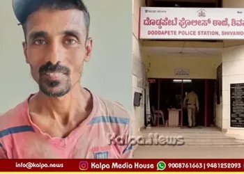 shivamogga 500 money labourer murder case