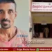 shivamogga 500 money labourer murder case
