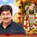 shivamogga dasara film television celebrities